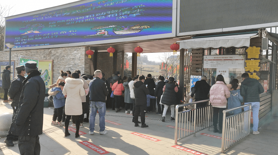 天地祥和节能